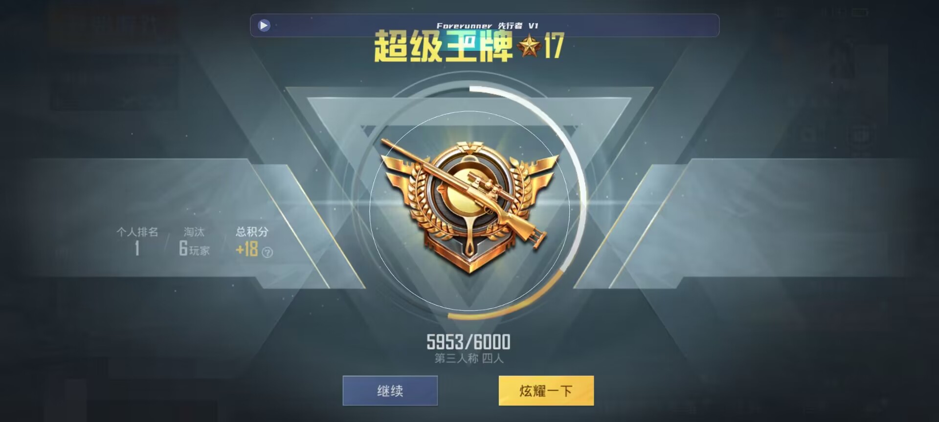 和平精英鸡腿辅助自瞄 - ��ƽ��Ӣ���������ô���辅助预览图